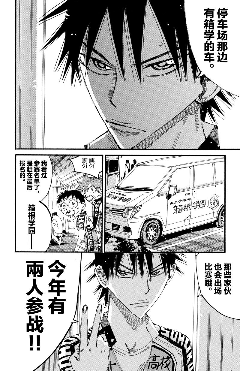 第612话