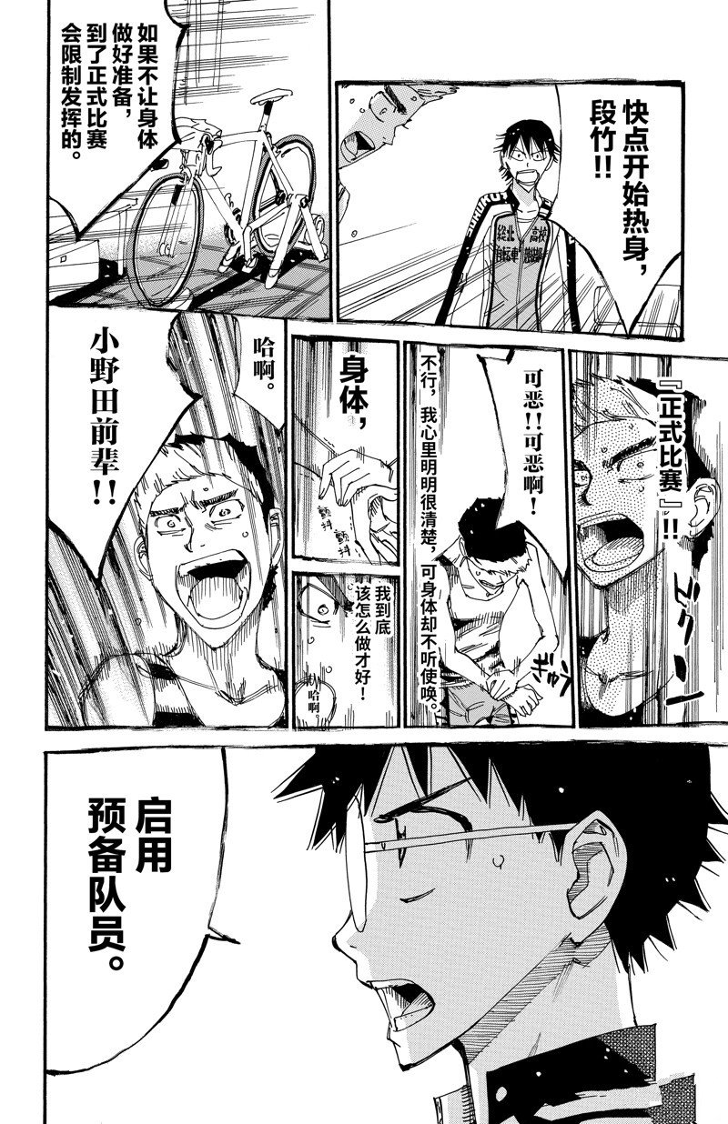 第613话
