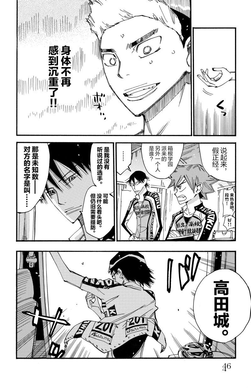 第613话