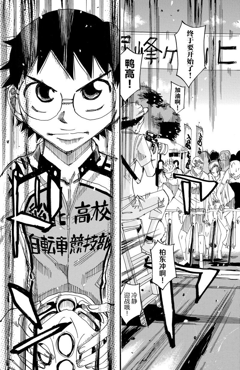 第614话