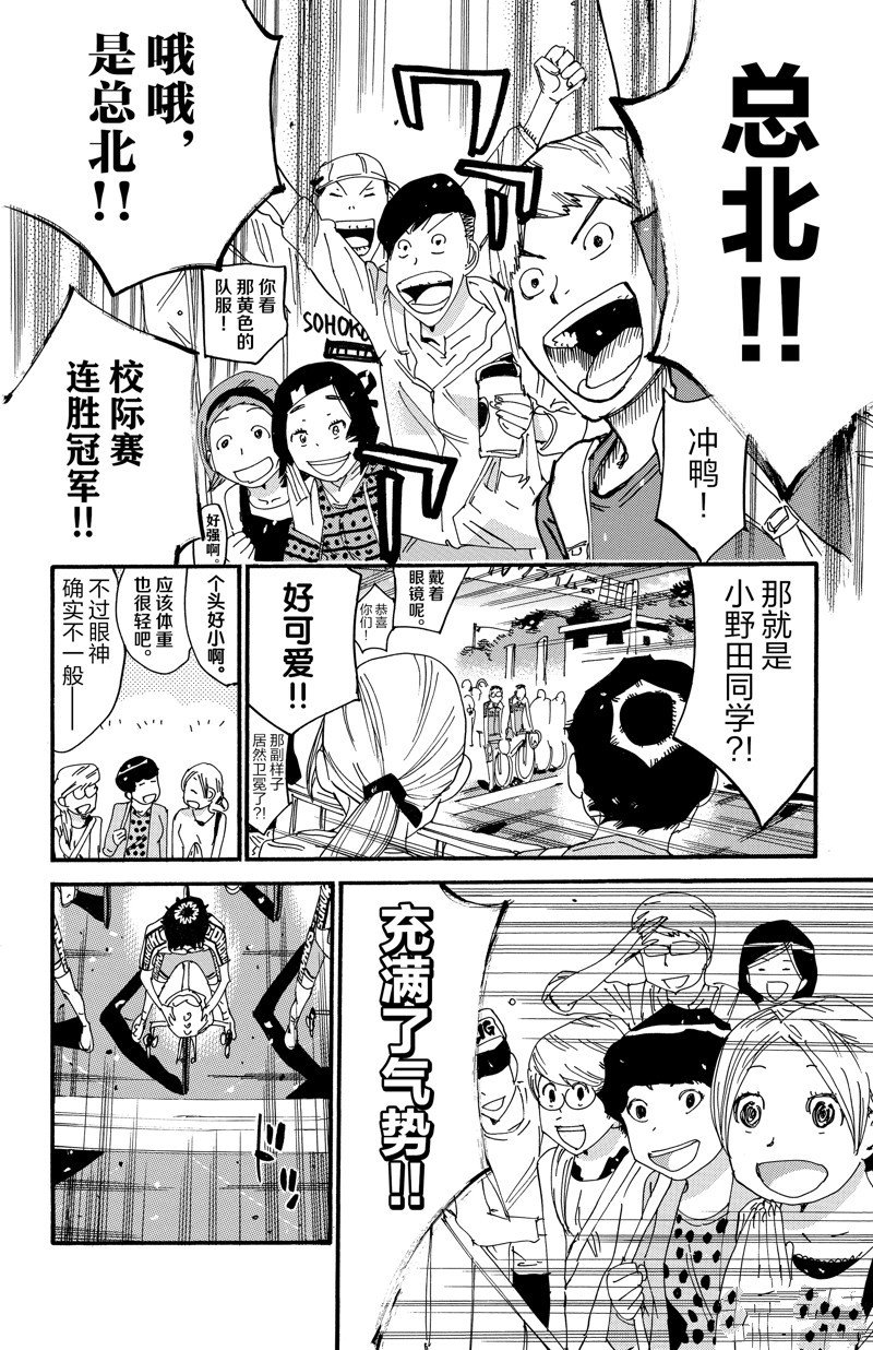 第614话