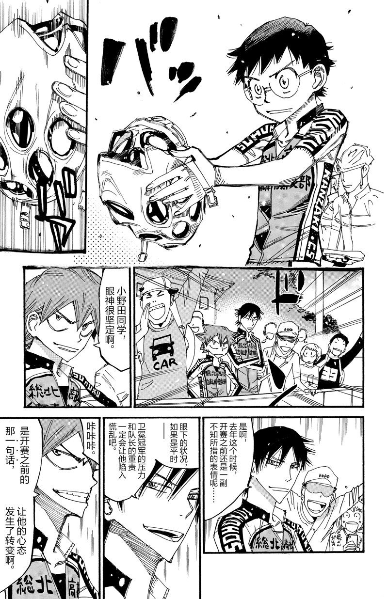 第614话