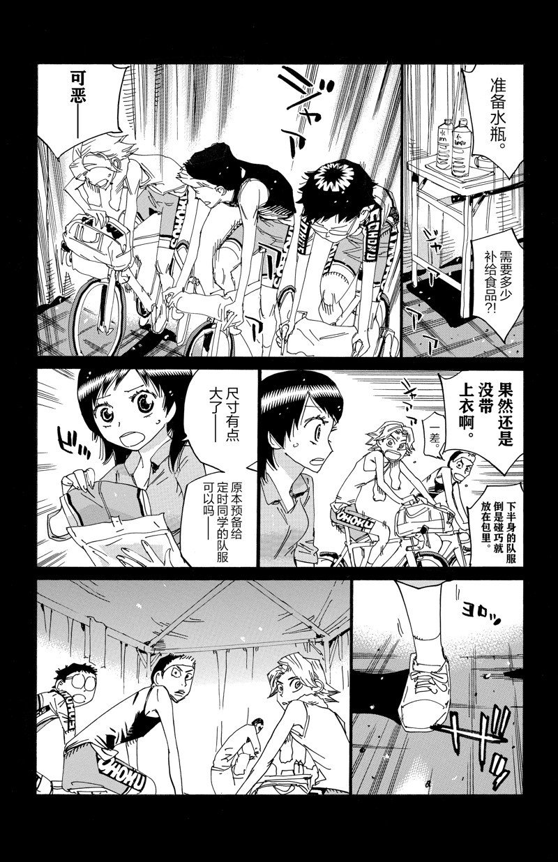 第614话