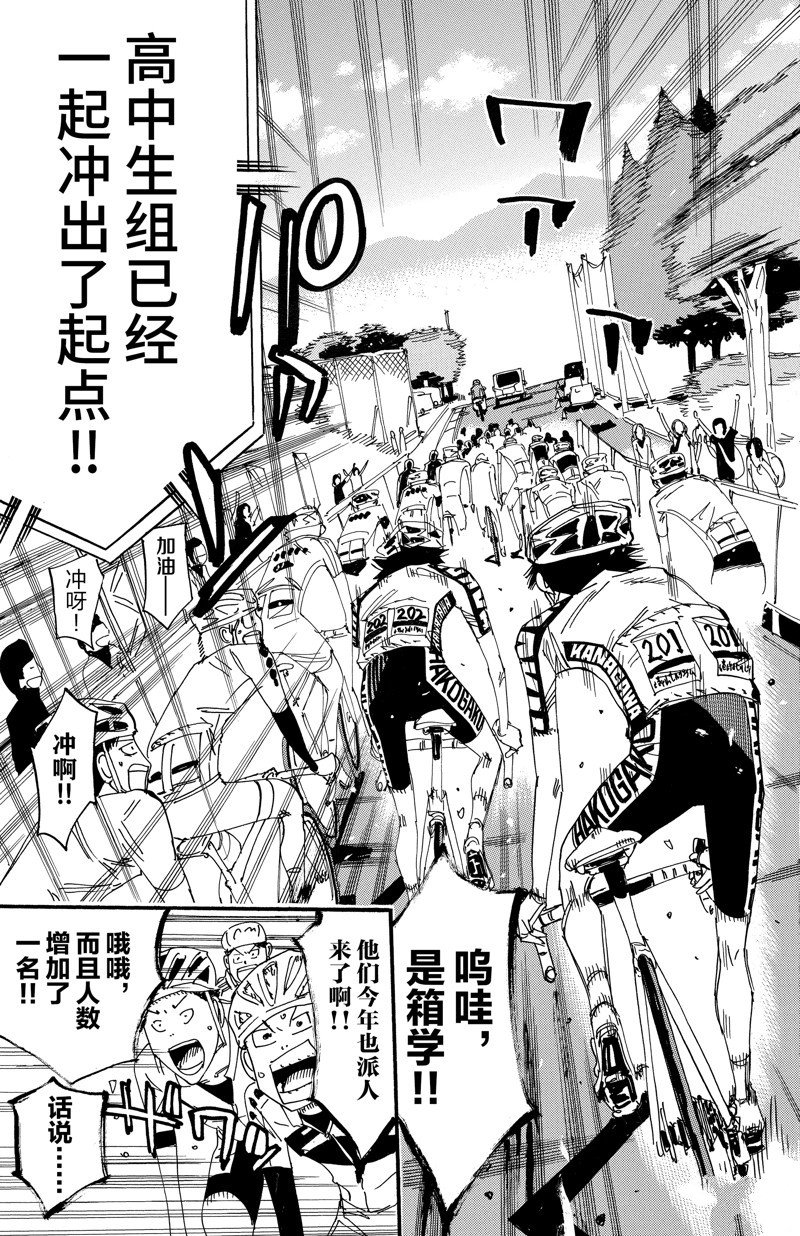 第614话