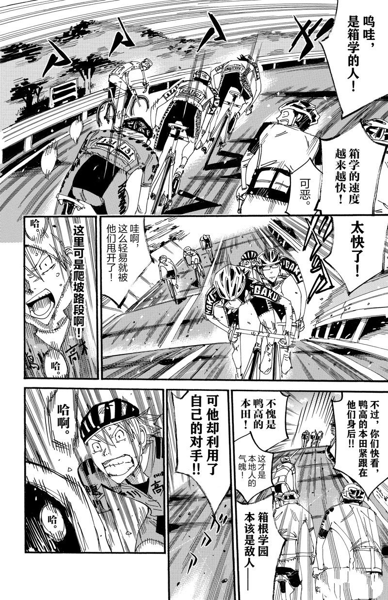 第615话
