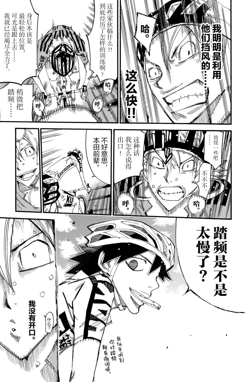 第615话