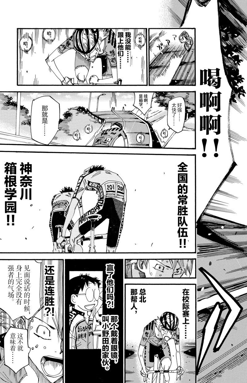 第615话