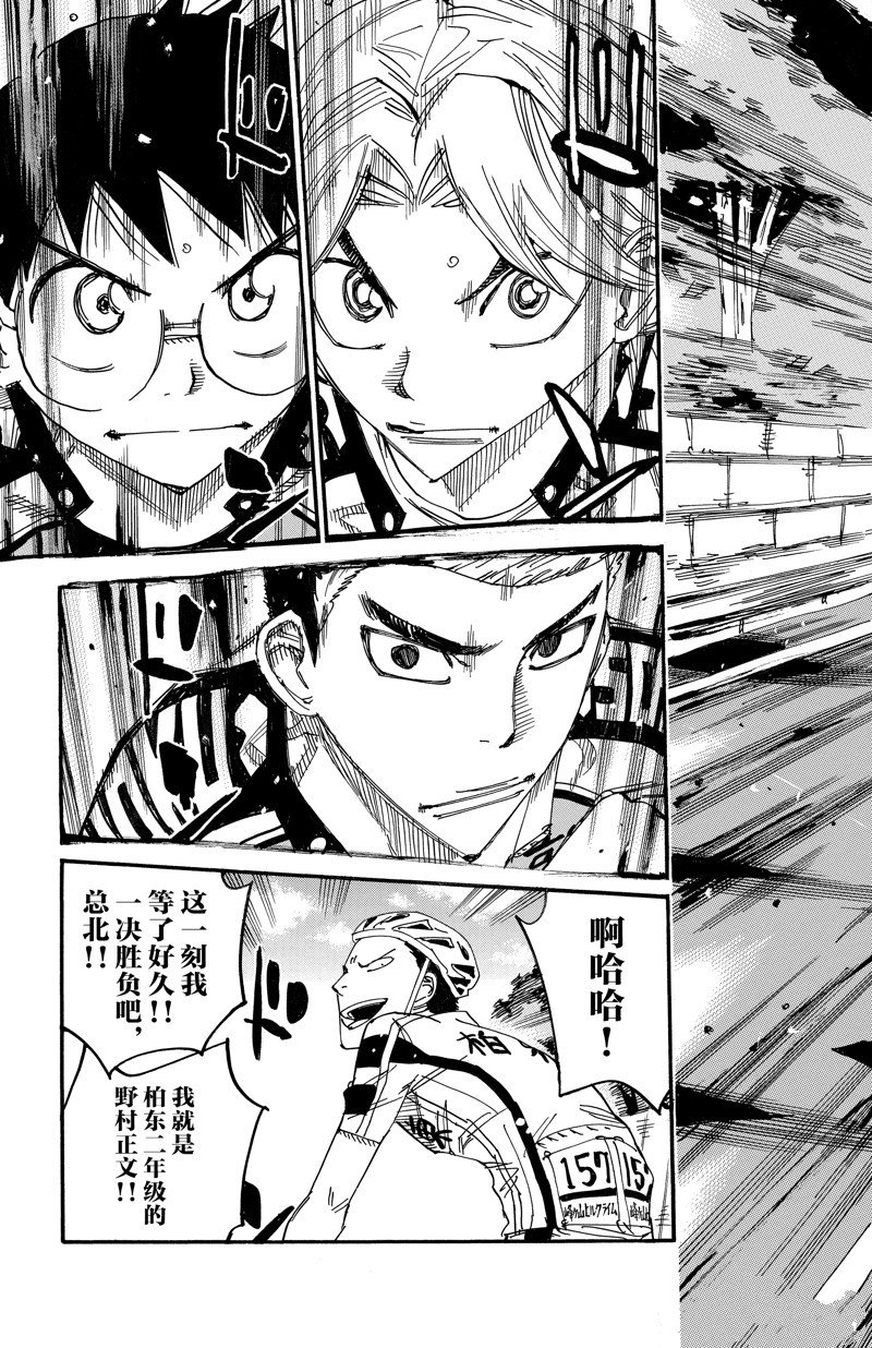 第615话