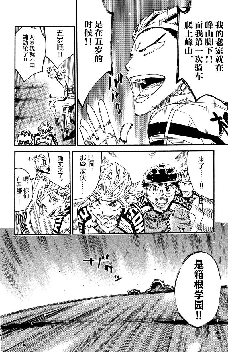 第615话