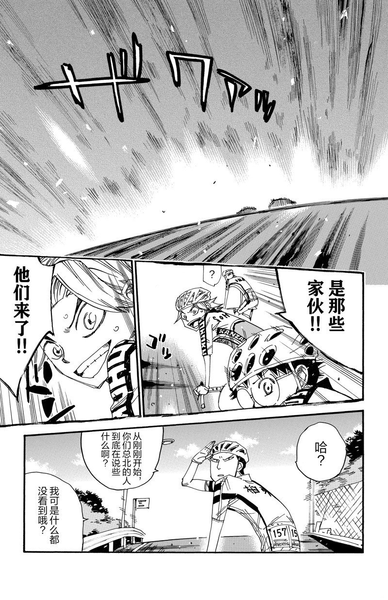 第616话