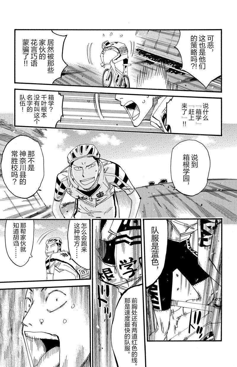 第616话