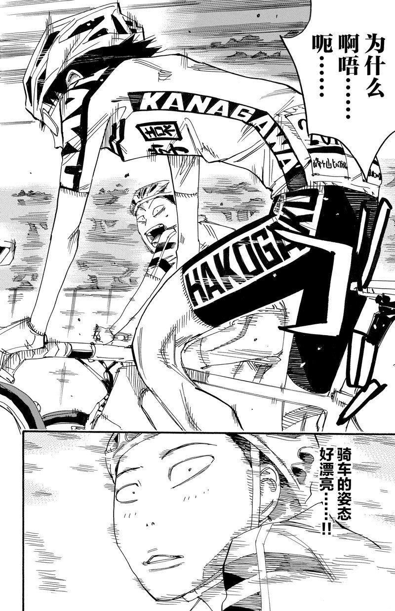 第616话