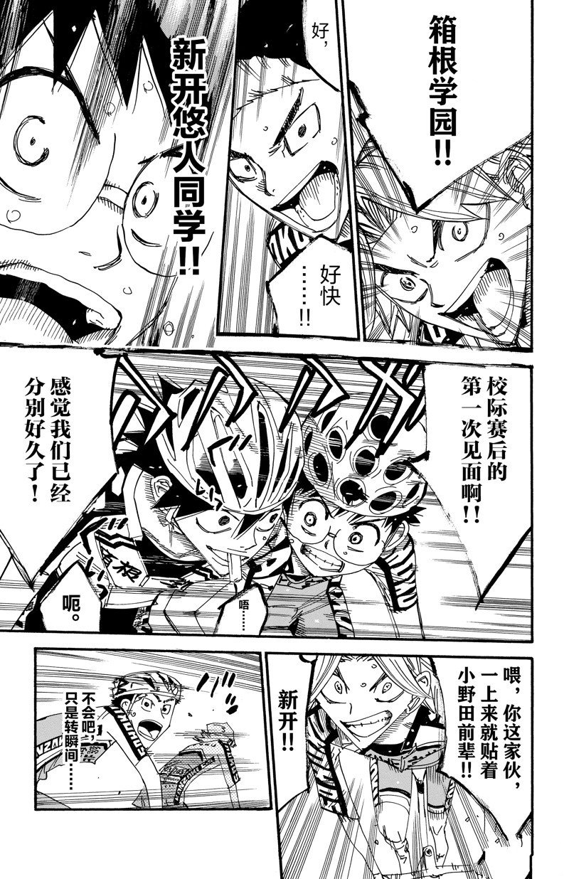 第616话