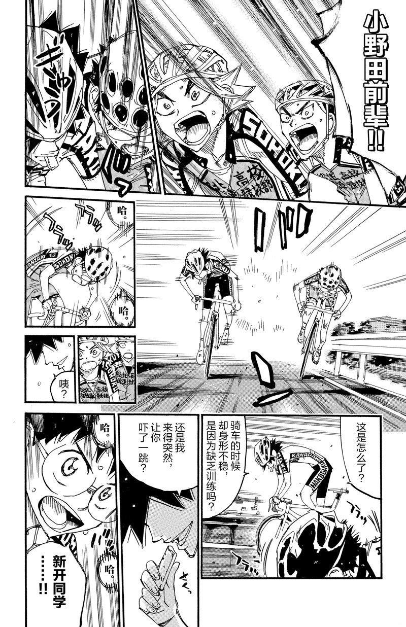 第616话