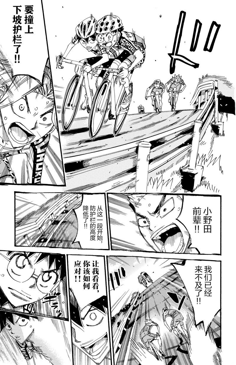 第616话