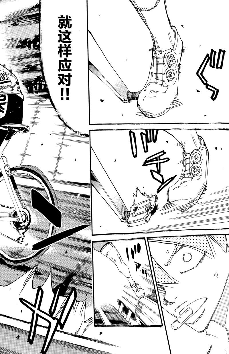 第616话