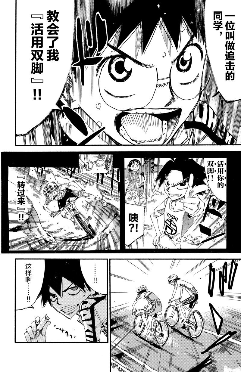 第616话