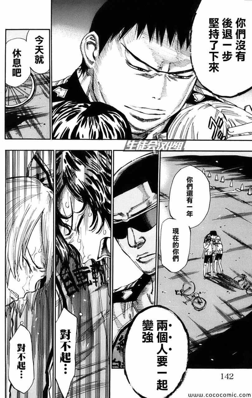 第59话