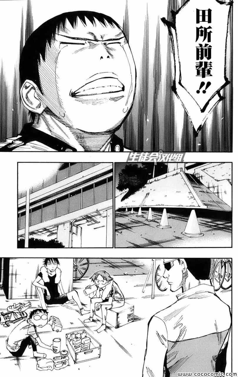 第59话