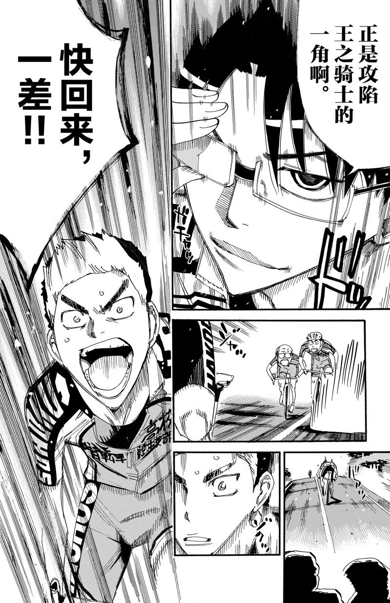 第617话