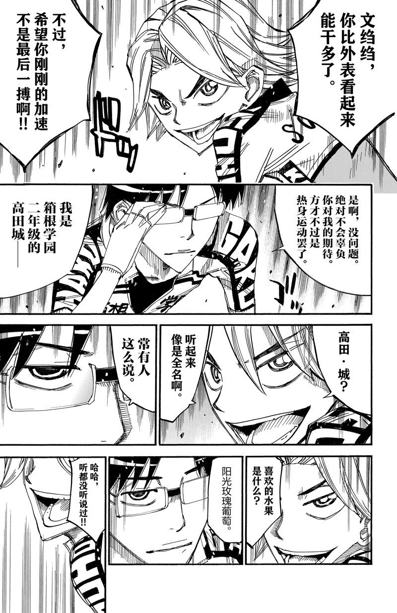 第618话