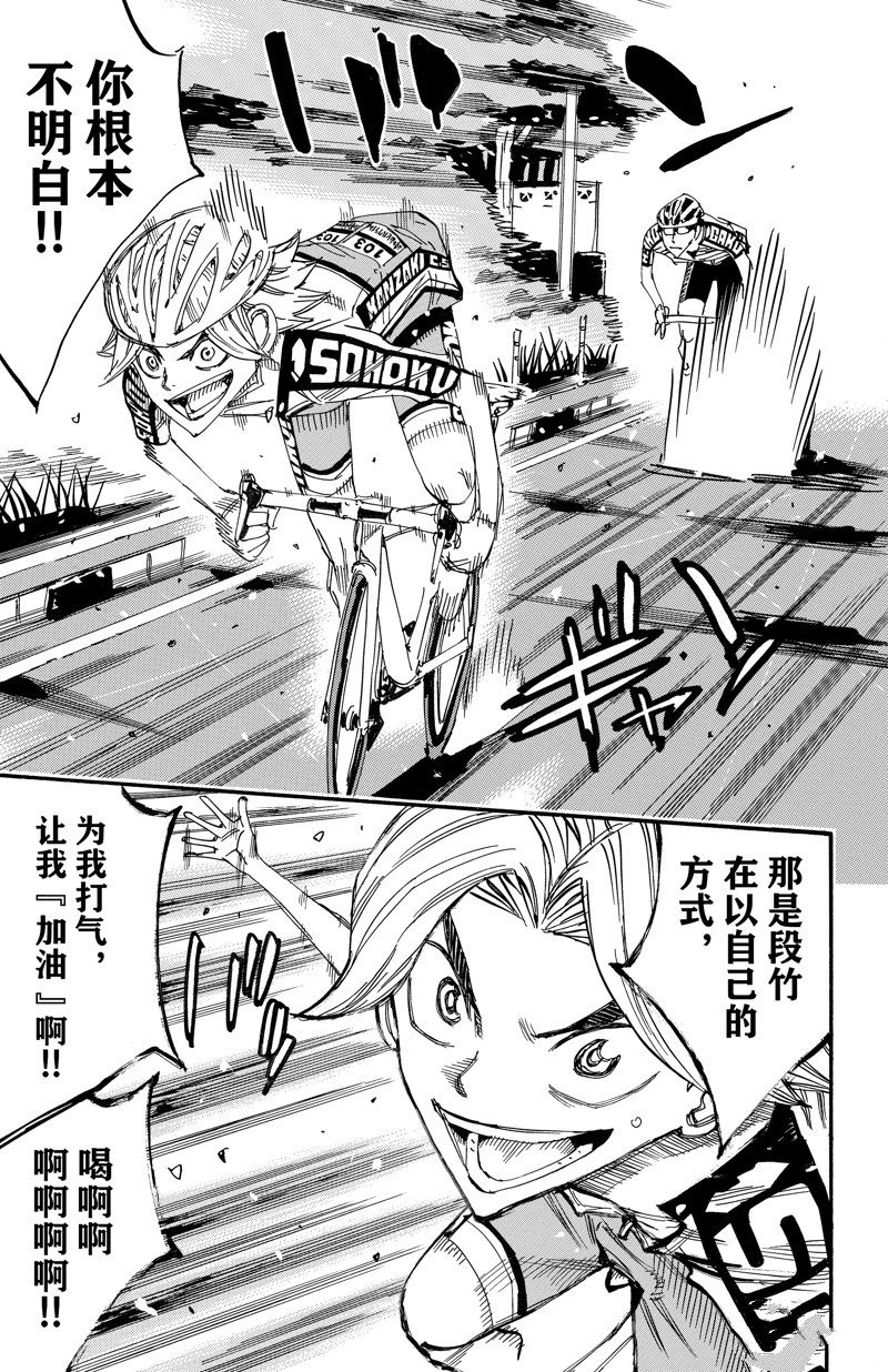 第618话