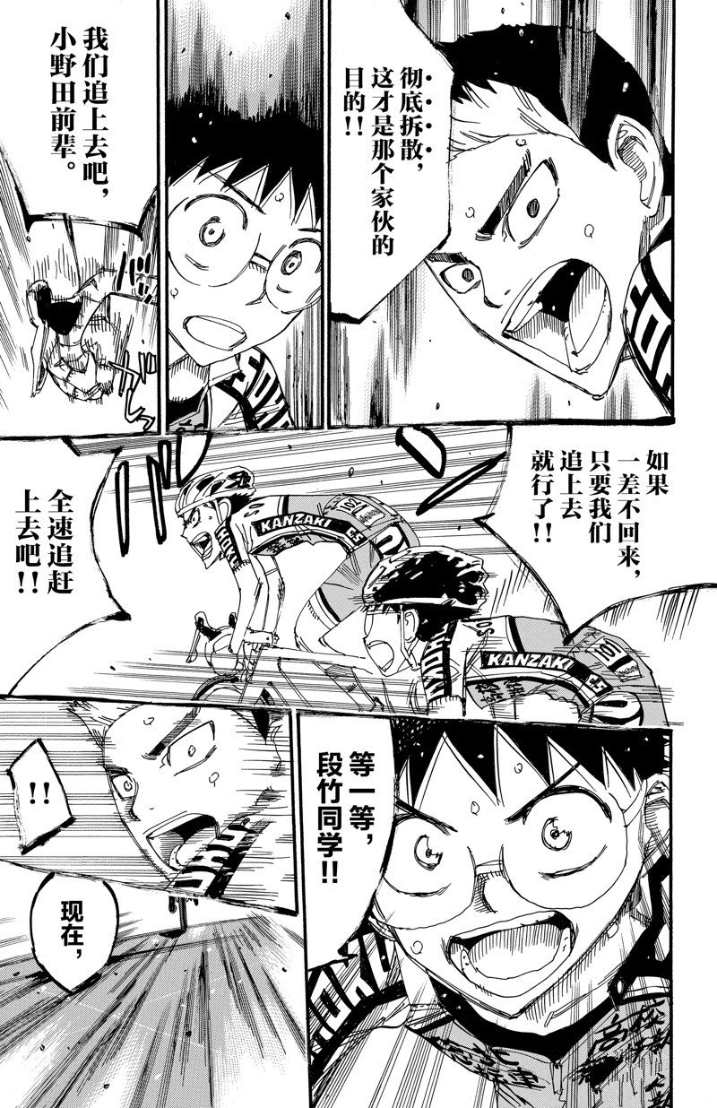 第618话