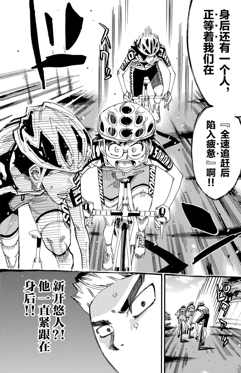 第618话