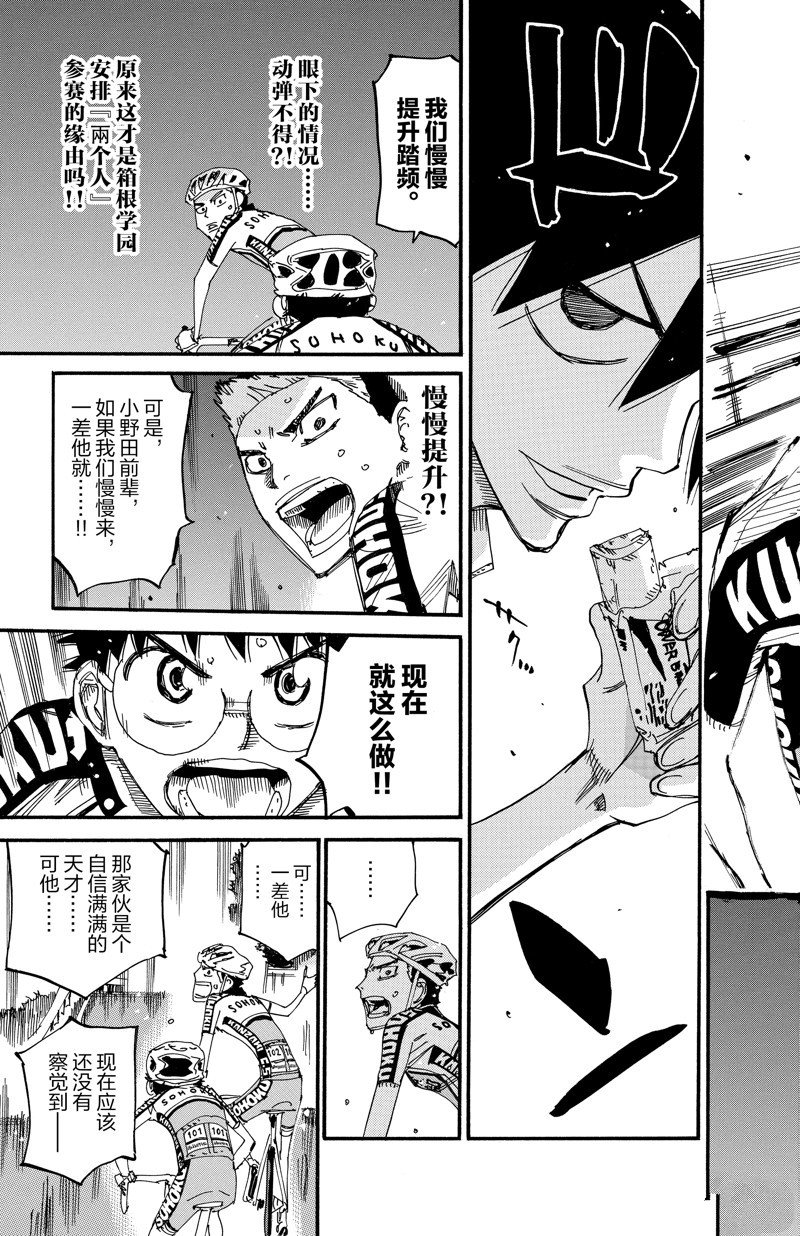 第618话