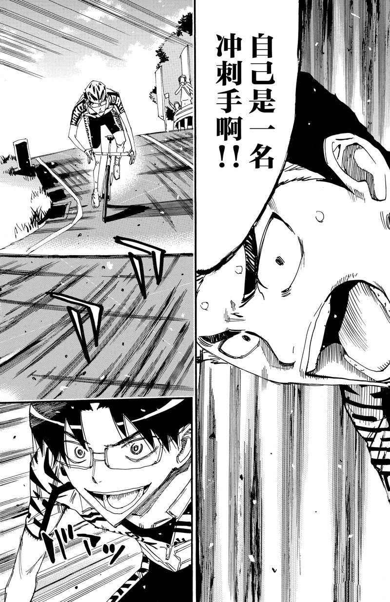 第618话