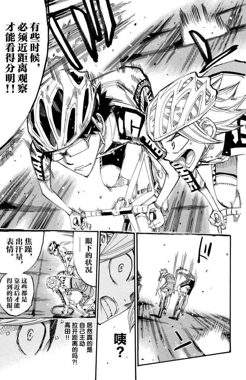 第618话