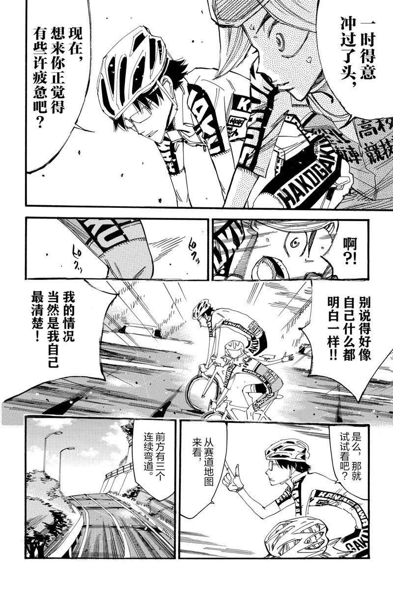 第618话