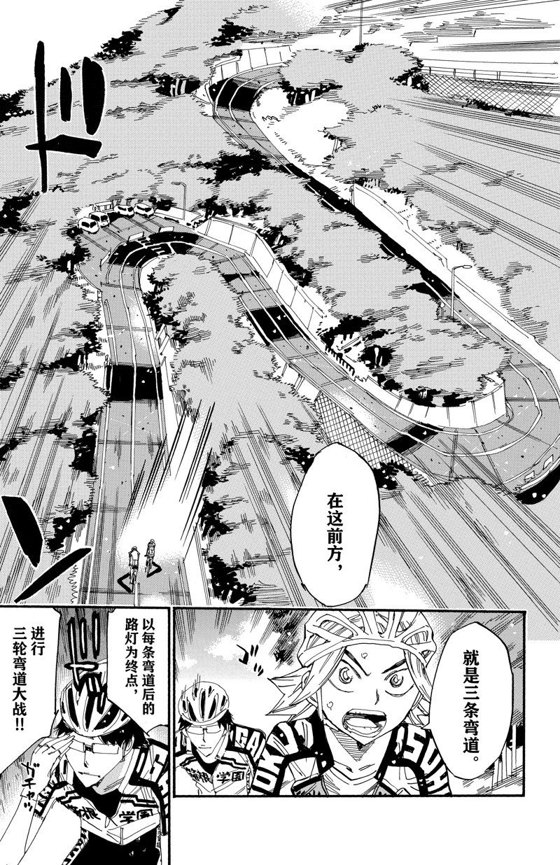 第619话