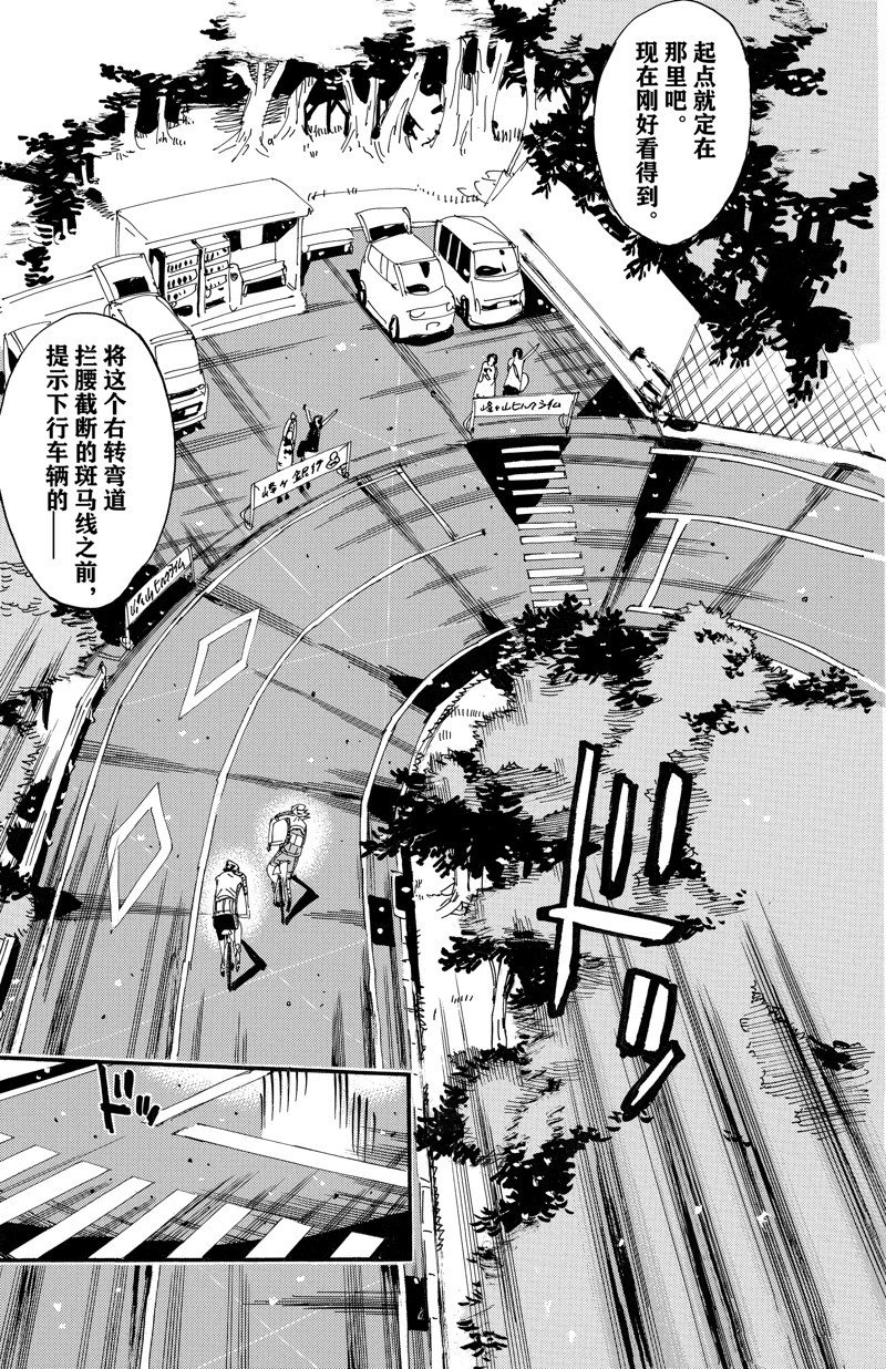 第619话