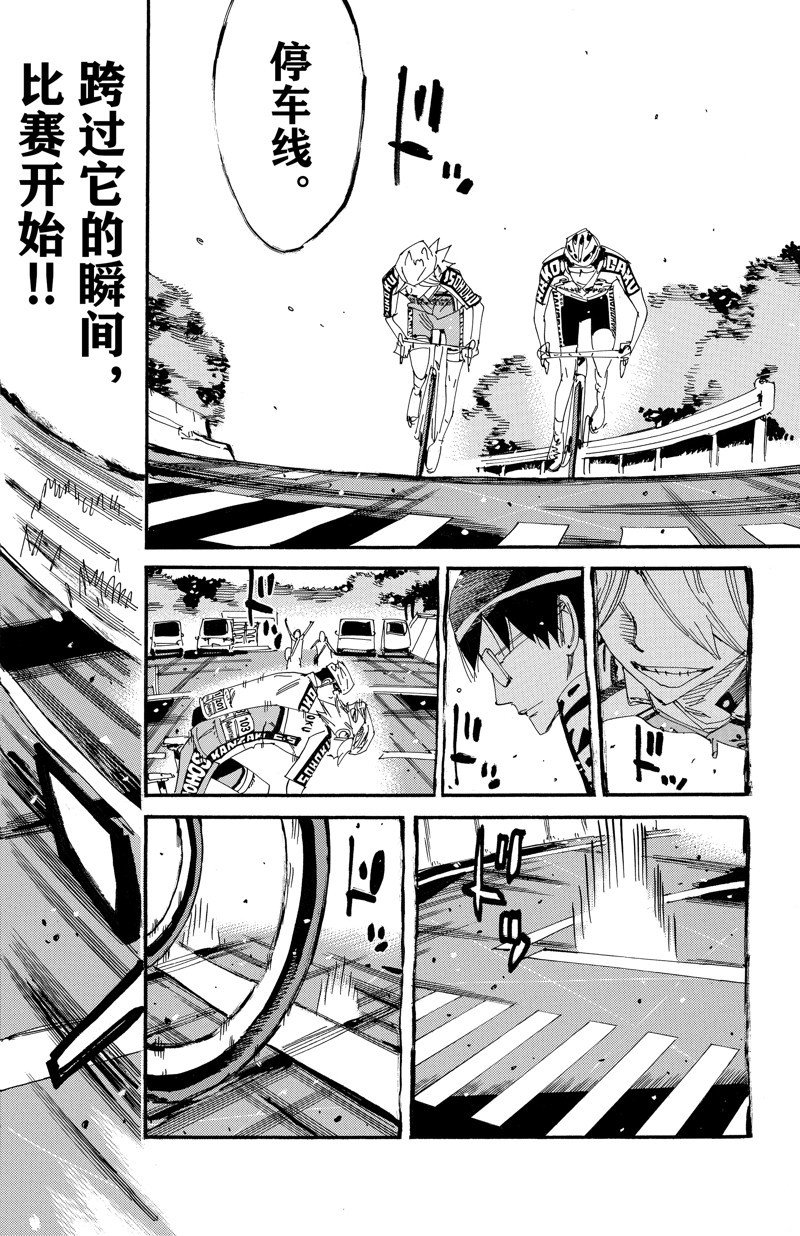 第619话