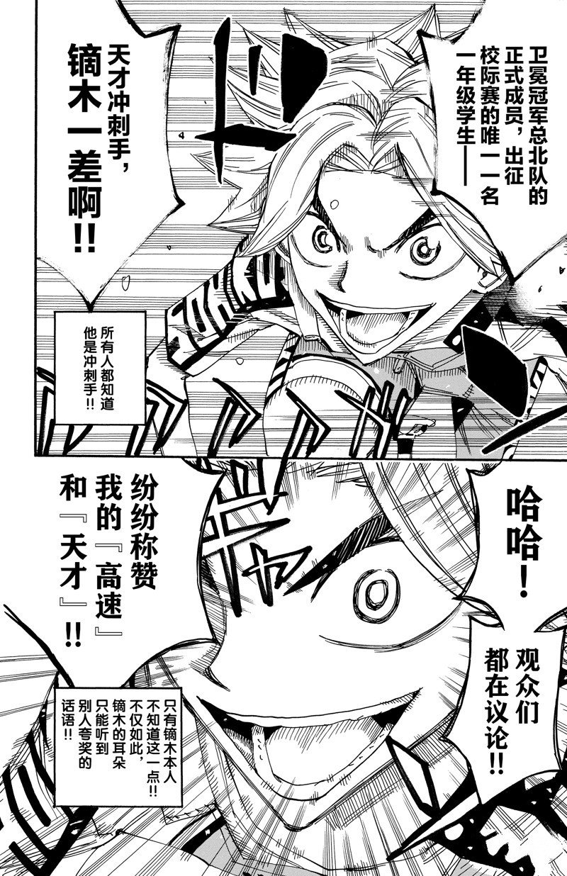 第619话