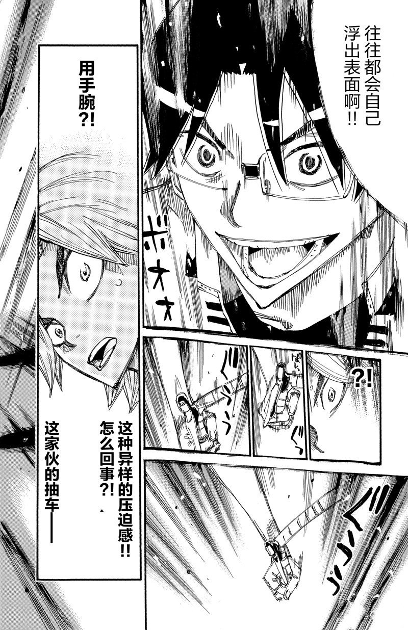 第619话