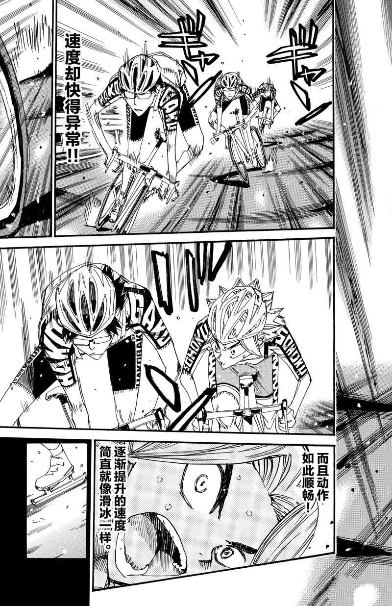 第619话