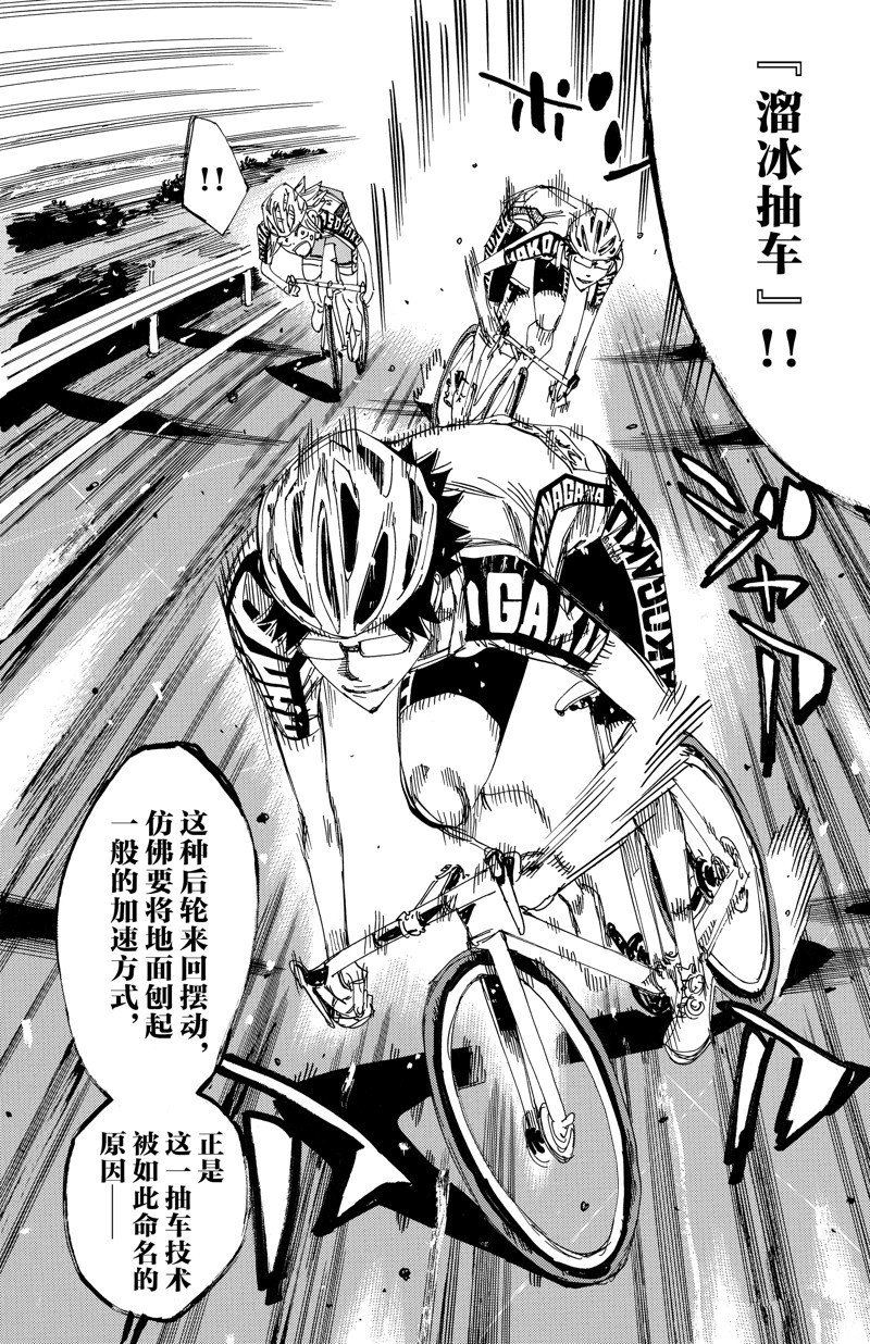 第619话
