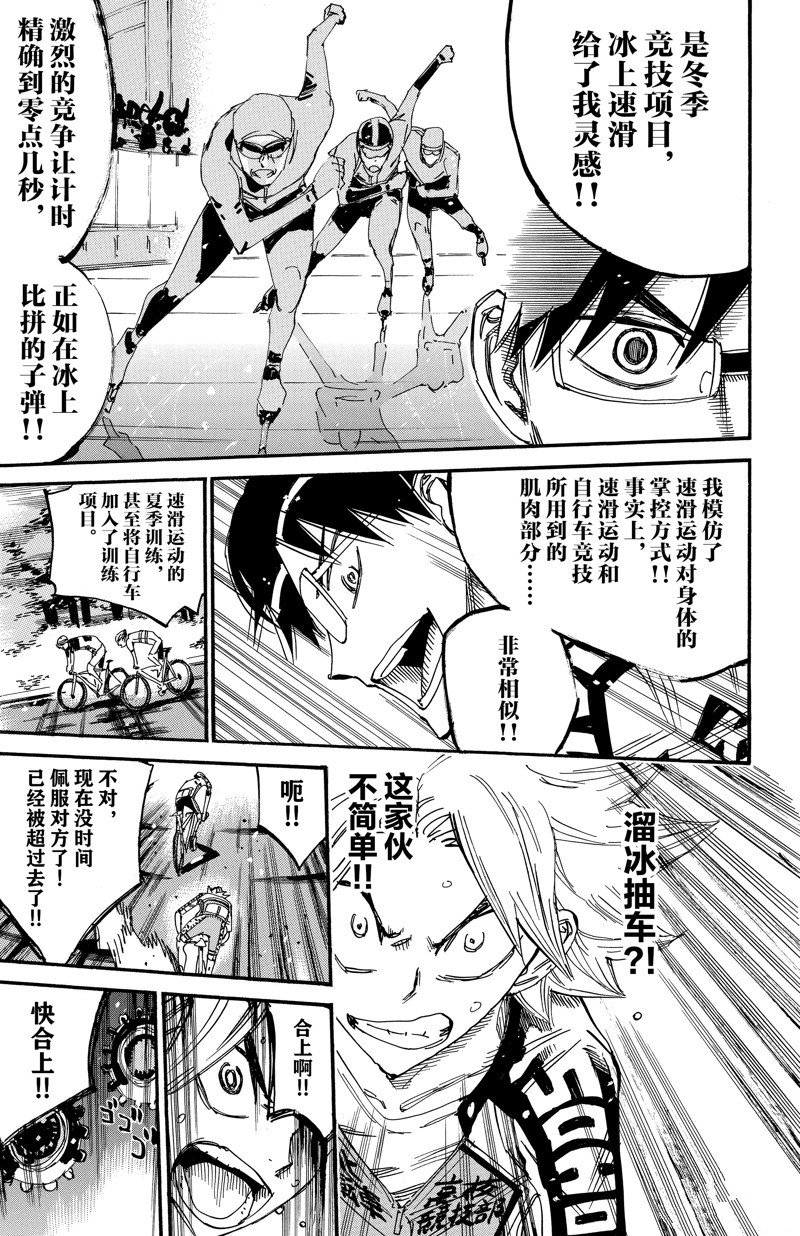 第619话