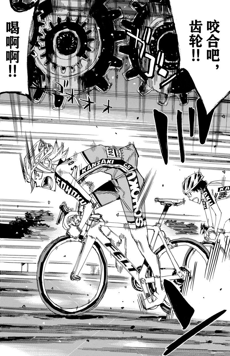 第619话