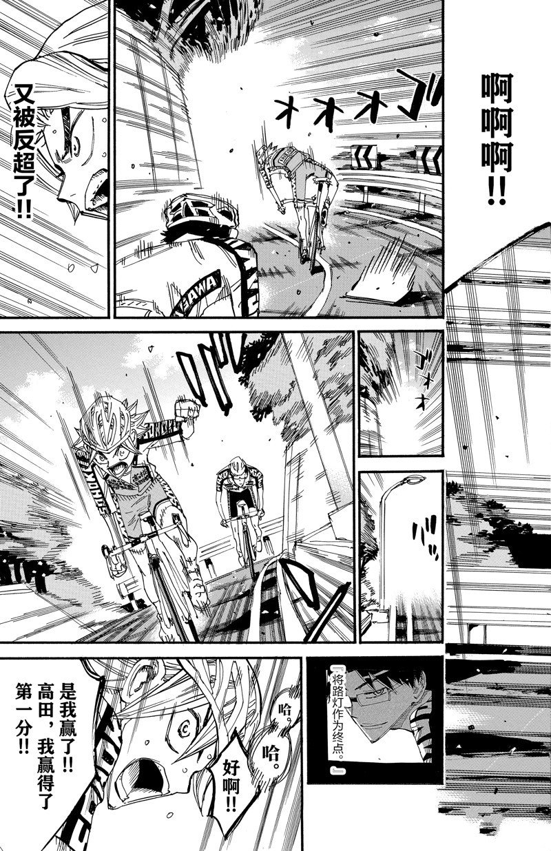 第619话