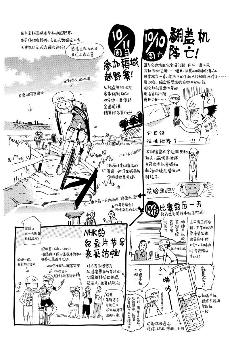 第619话