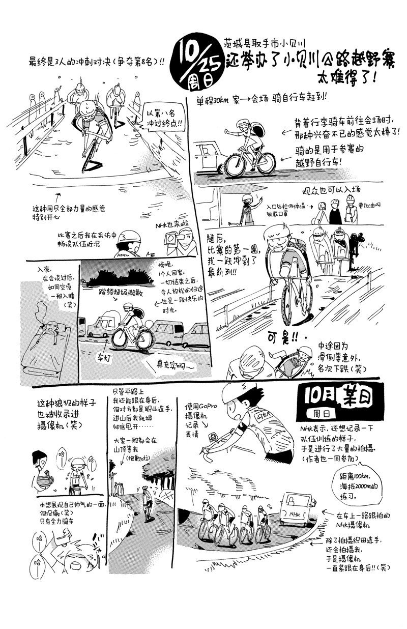 第619话