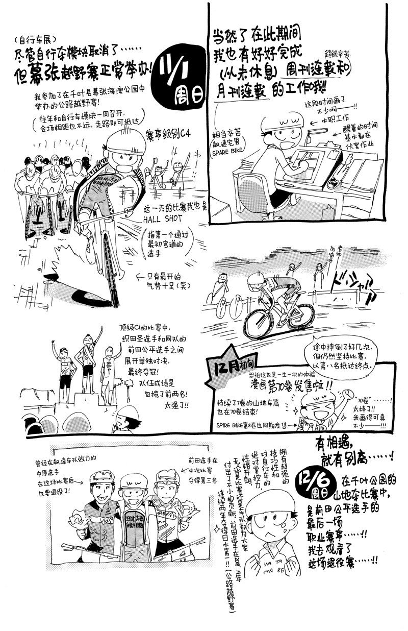 第619话
