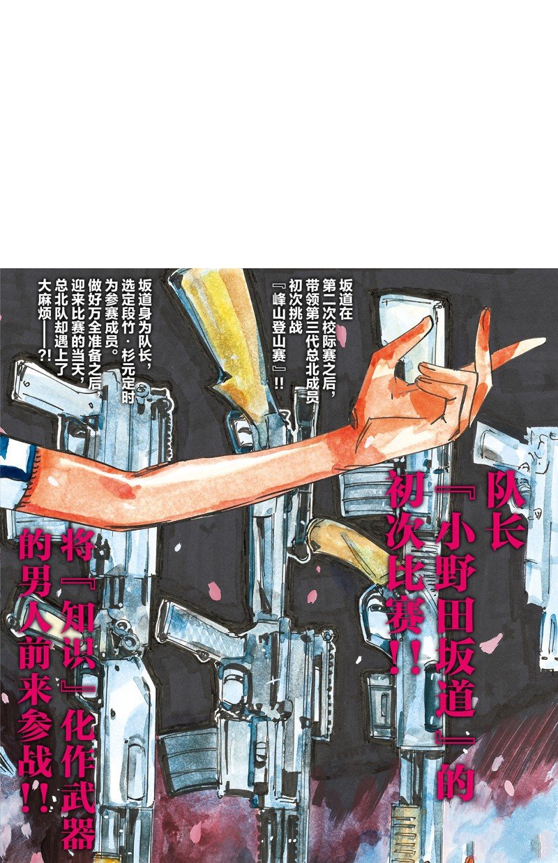 第619话