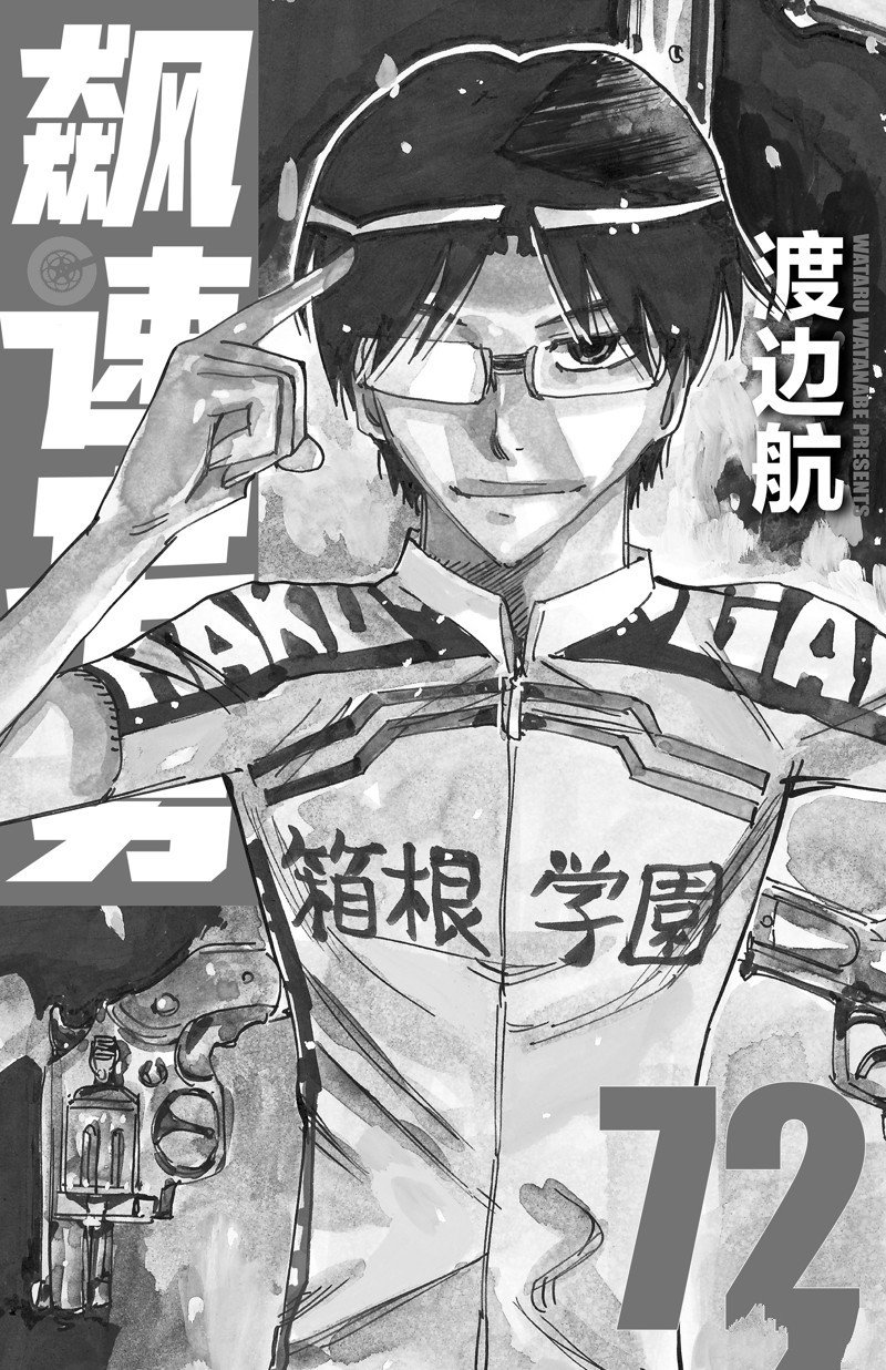 第619话