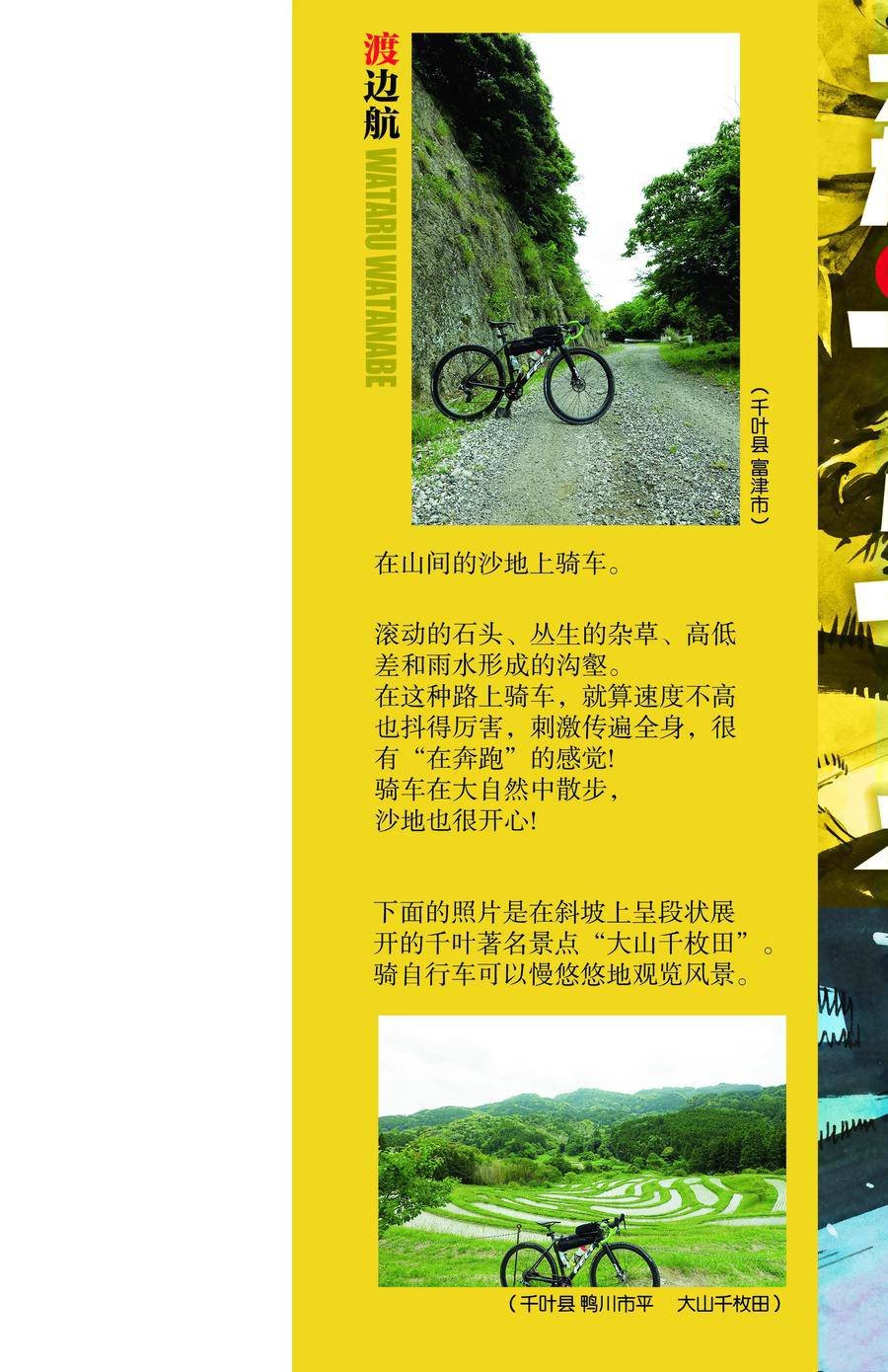 第620话