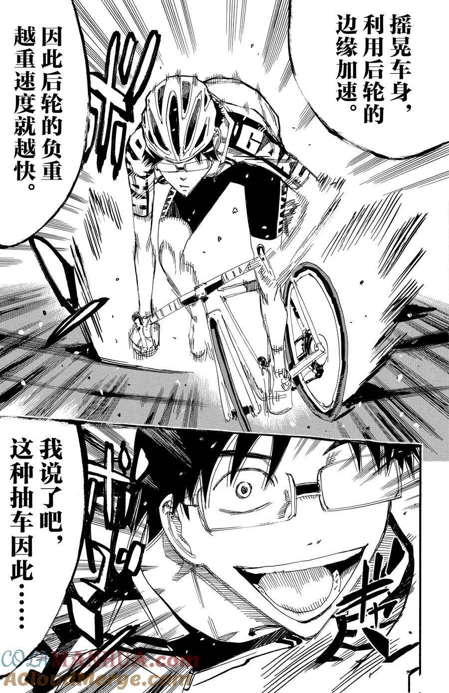 第620话