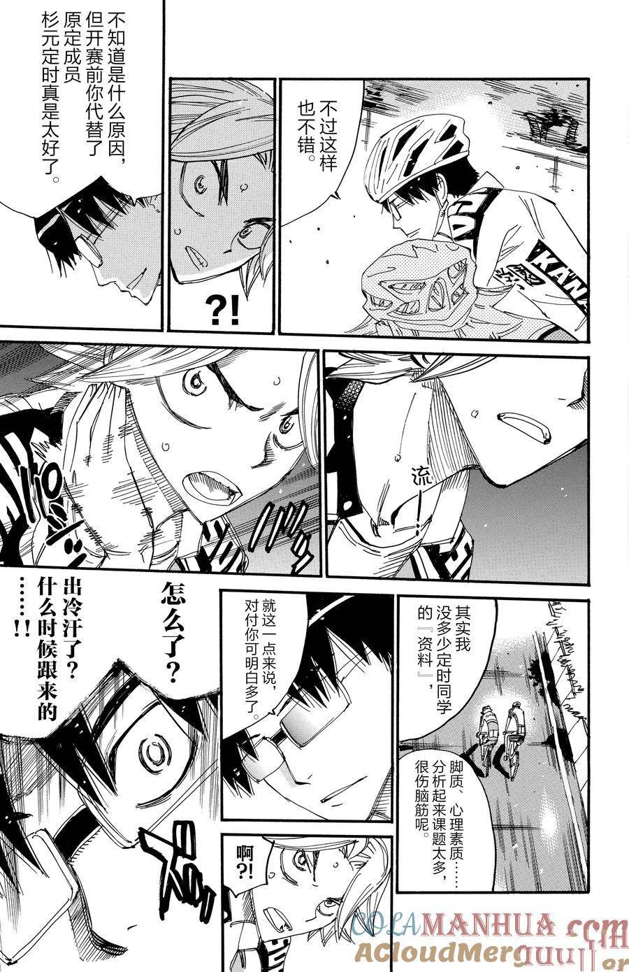 第620话